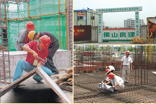 成功轉(zhuǎn)制，房建集團(tuán)開(kāi)拓進(jìn)取