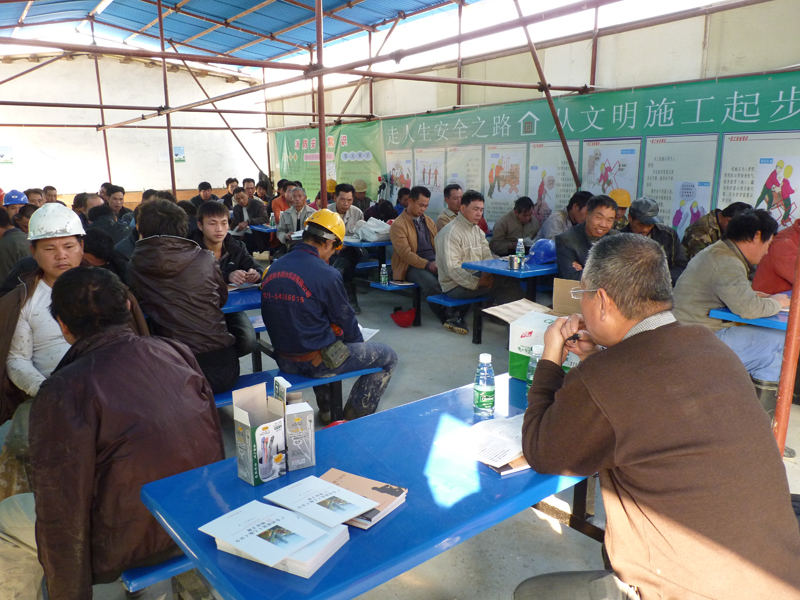 集團公司舉辦平安卡學(xué)習班