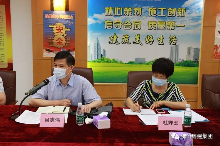 心系企業(yè)，共謀發(fā)展——區(qū)政協(xié)、區(qū)住建局等蒞臨我司調(diào)研