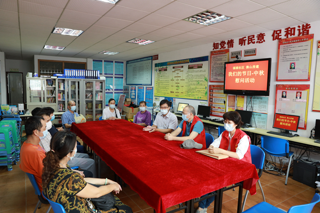 情暖中秋·佛山房建聯(lián)合福祿社區(qū)開(kāi)展中秋慰問(wèn)活動(dòng)