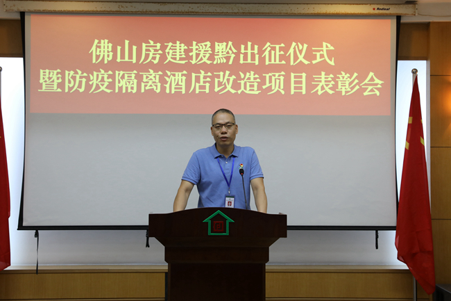 為社會(huì)貢獻(xiàn)企業(yè)力量，佛山房建一直在行動(dòng)