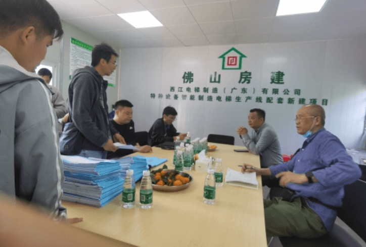 由明豐分公司管理的西江電梯制造（廣東）有限公司特種設備智能制造電梯生產(chǎn)線配套新建項目廠房1、廠房2、廠房3、廠房4、 廠房5、車間A、車間B順利通過聯(lián)合驗收！