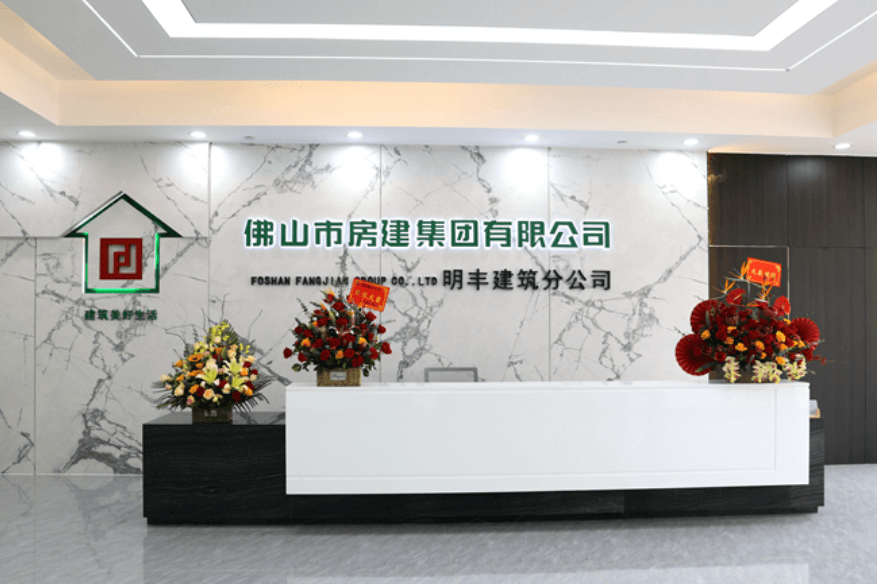 開啟新篇章，邁向新輝煌