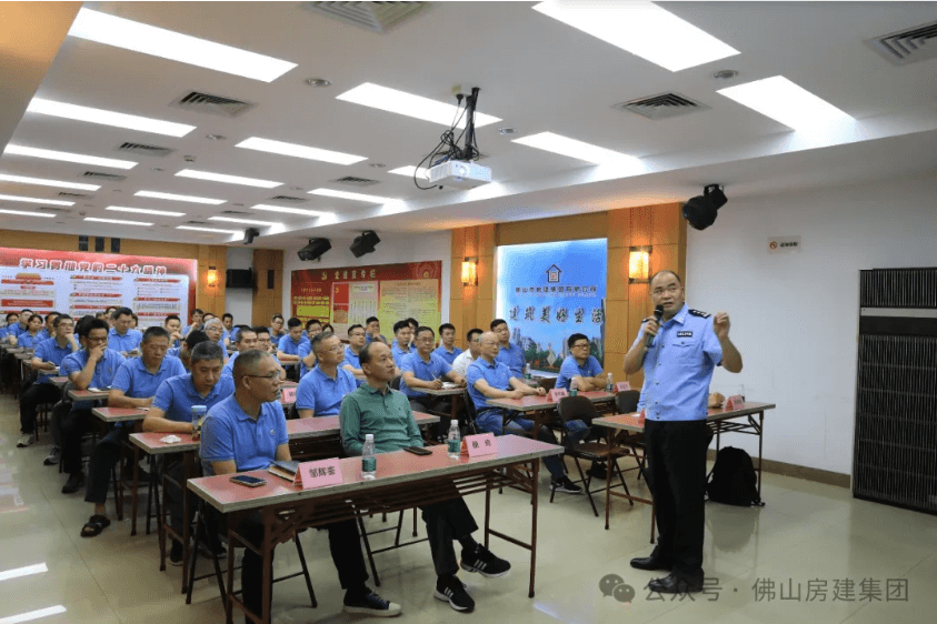 夯實風(fēng)險防控堡壘，筑牢電詐“防火墻”——佛山房建舉辦企業(yè)風(fēng)險防控和反詐宣傳法律講座