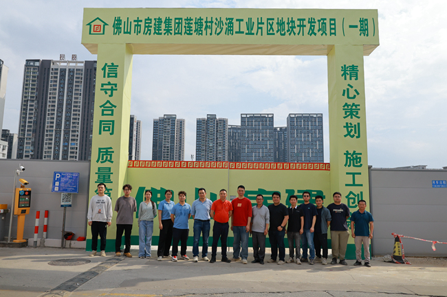 砥礪奮進(jìn)啟新程，聚力攻堅(jiān)創(chuàng)輝煌——房建集團(tuán)成功中標(biāo)20萬㎡現(xiàn)代工業(yè)建設(shè)項(xiàng)目