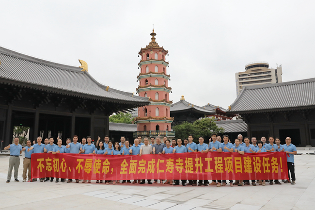 攻堅戰(zhàn)旗收，精神火炬?zhèn)?—— 仁壽寺改造提升項目已通過聯(lián)合驗收，攻堅指揮部與臨時黨支部完成使命