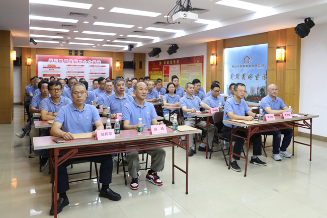 佛山房建集團(tuán)召開第十一屆三次職代會暨第八屆三次股東大會