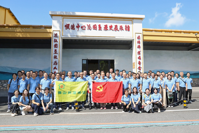 佛山房建集團(tuán)慶“七一”：傳承精神，勇?lián)姑?></div>
								<div   id=