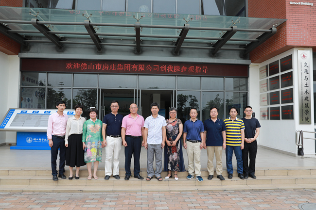 1752043620828151.jpg 與佛山科學(xué)技術(shù)學(xué)院開展校企合作_副本.jpg