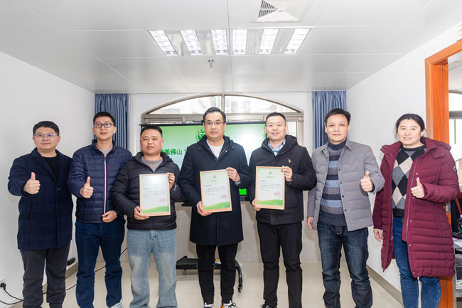 1752043827167546.jpg 佛山市慈善會回贈三個捐助單位感謝卡_副本.jpg