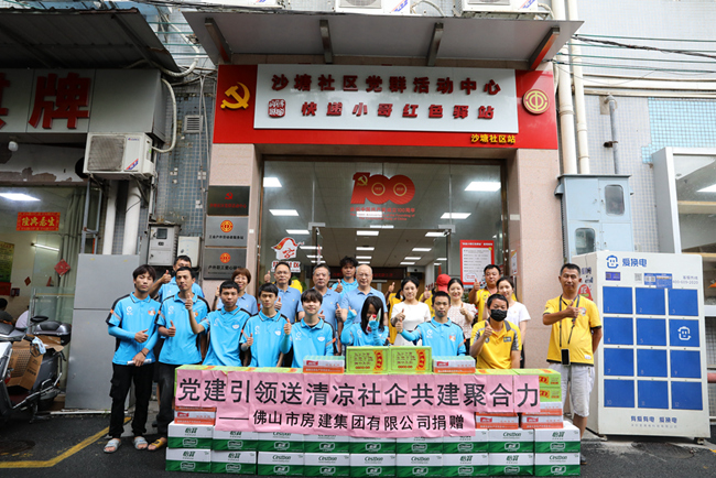 1752043873871311.jpg 沙塘社區(qū)“紅色驛站”送清涼活動_副本.jpg