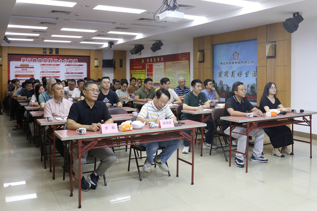 善用溝通利器，夯實發(fā)展根基 ——佛山市房建集團舉辦“溝通技巧”培訓(xùn)講座